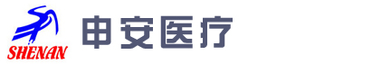 上海申安医疗器械厂-上海仪分授权代理