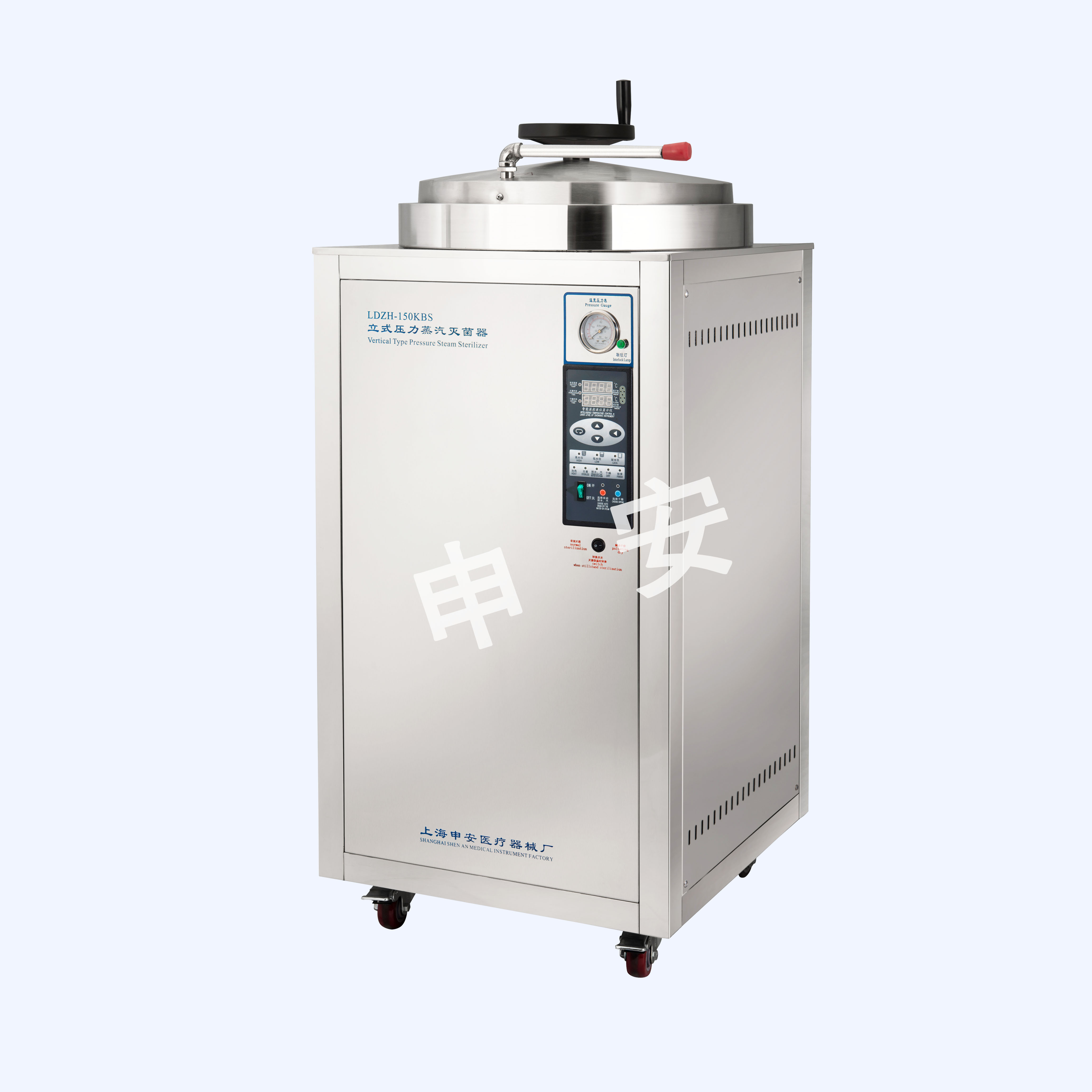 LDZH系列立式高压蒸汽灭菌器