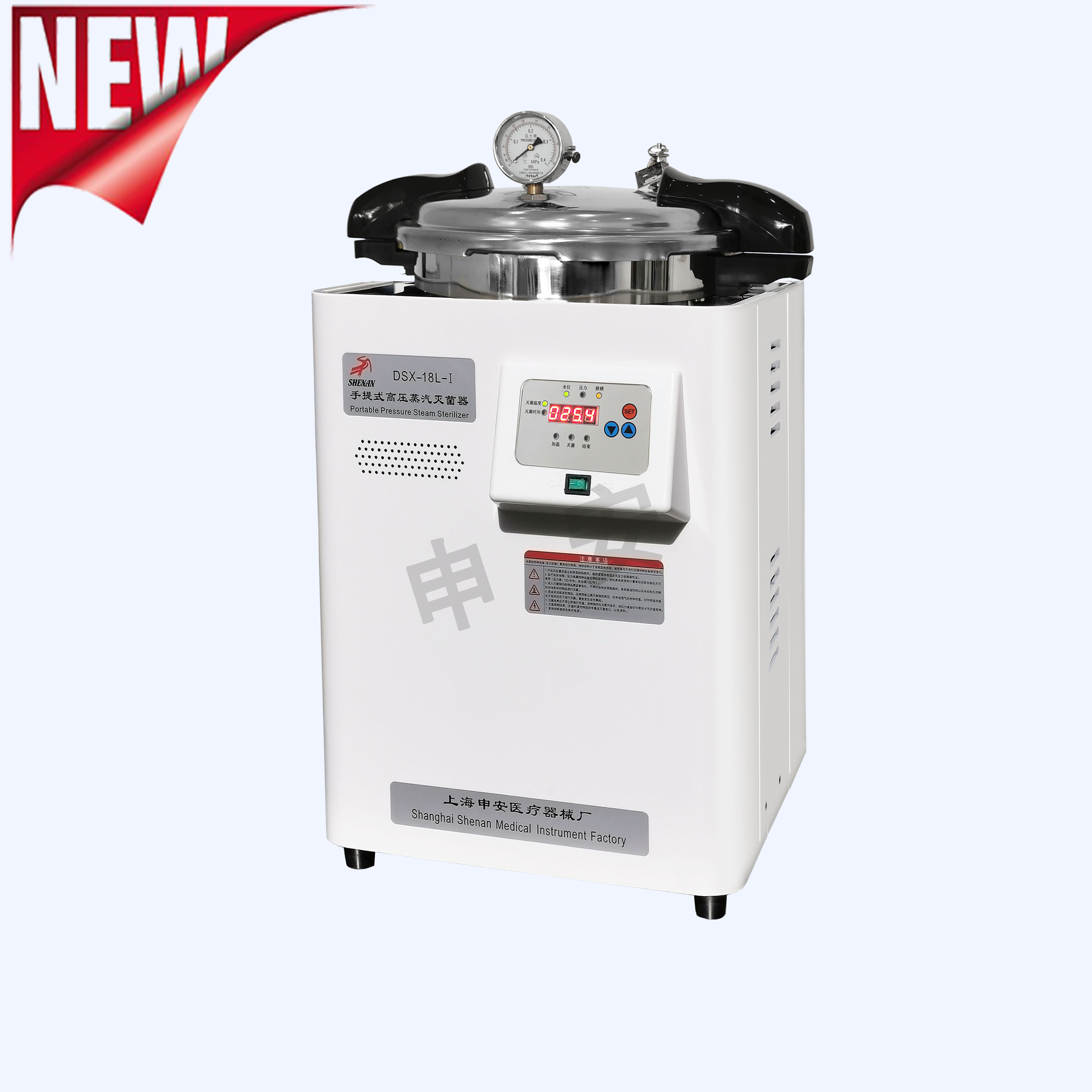 DSX系列手提式高压蒸汽灭菌器