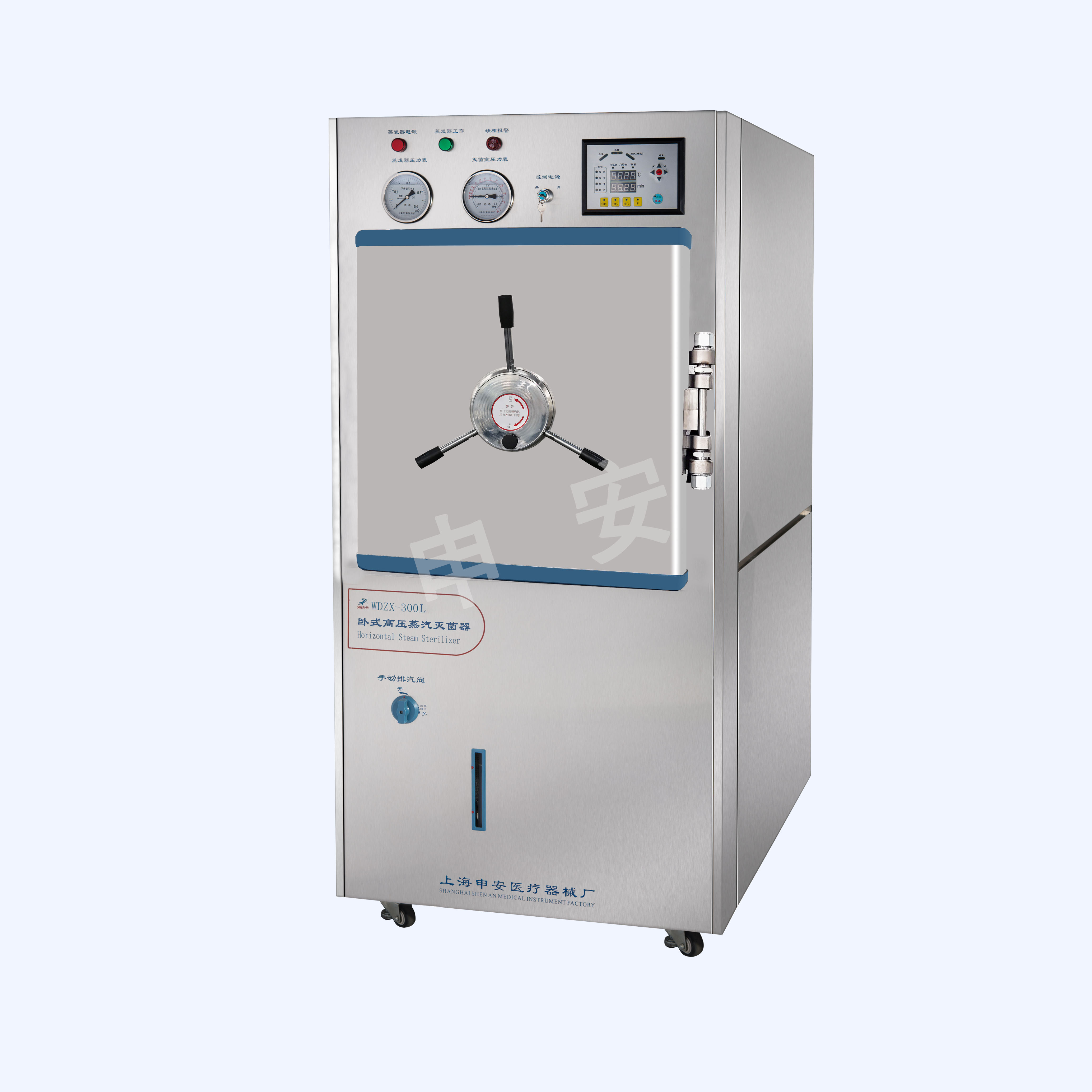 WDZX系列卧式高压蒸汽灭菌器