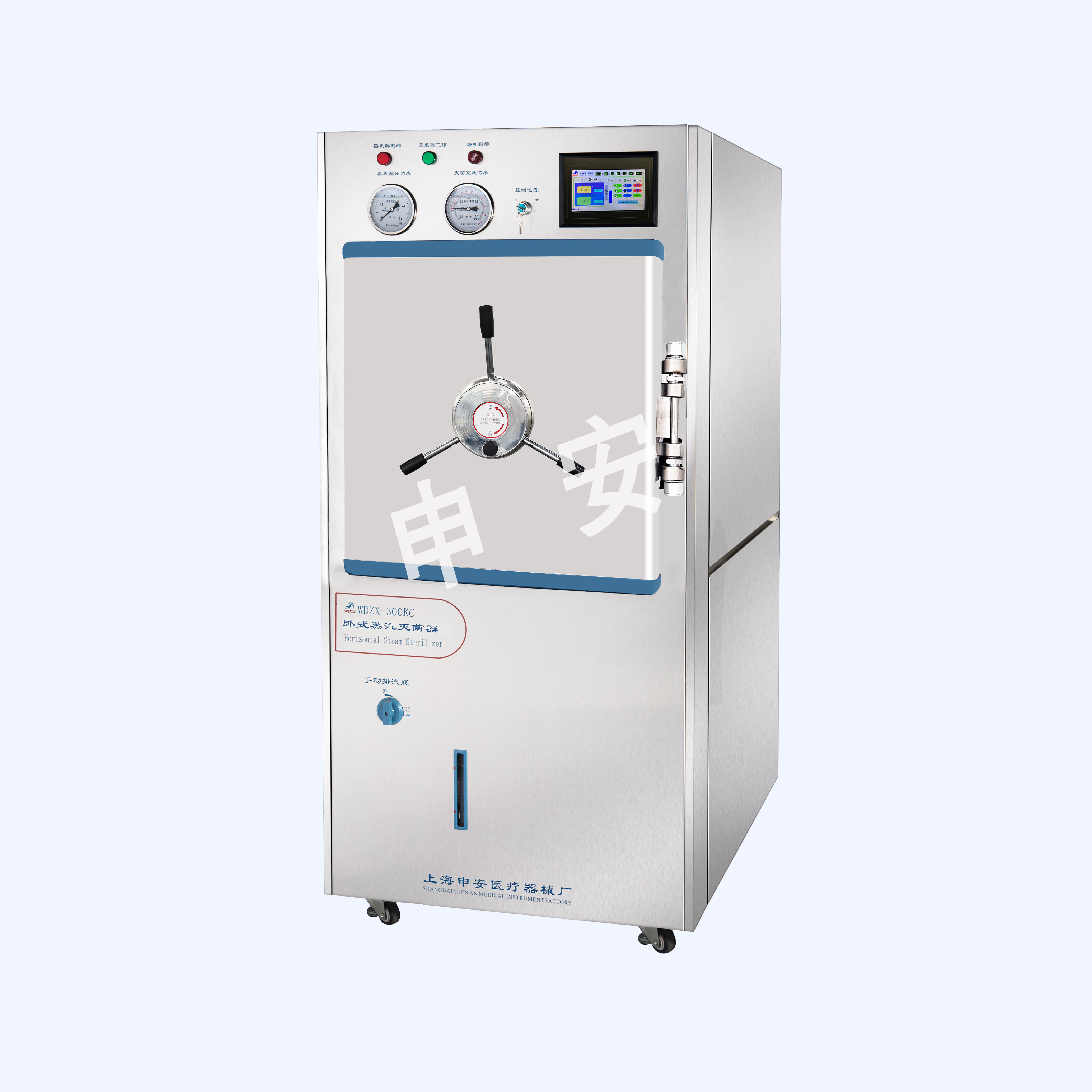 WDZX系列卧式蒸汽灭菌器