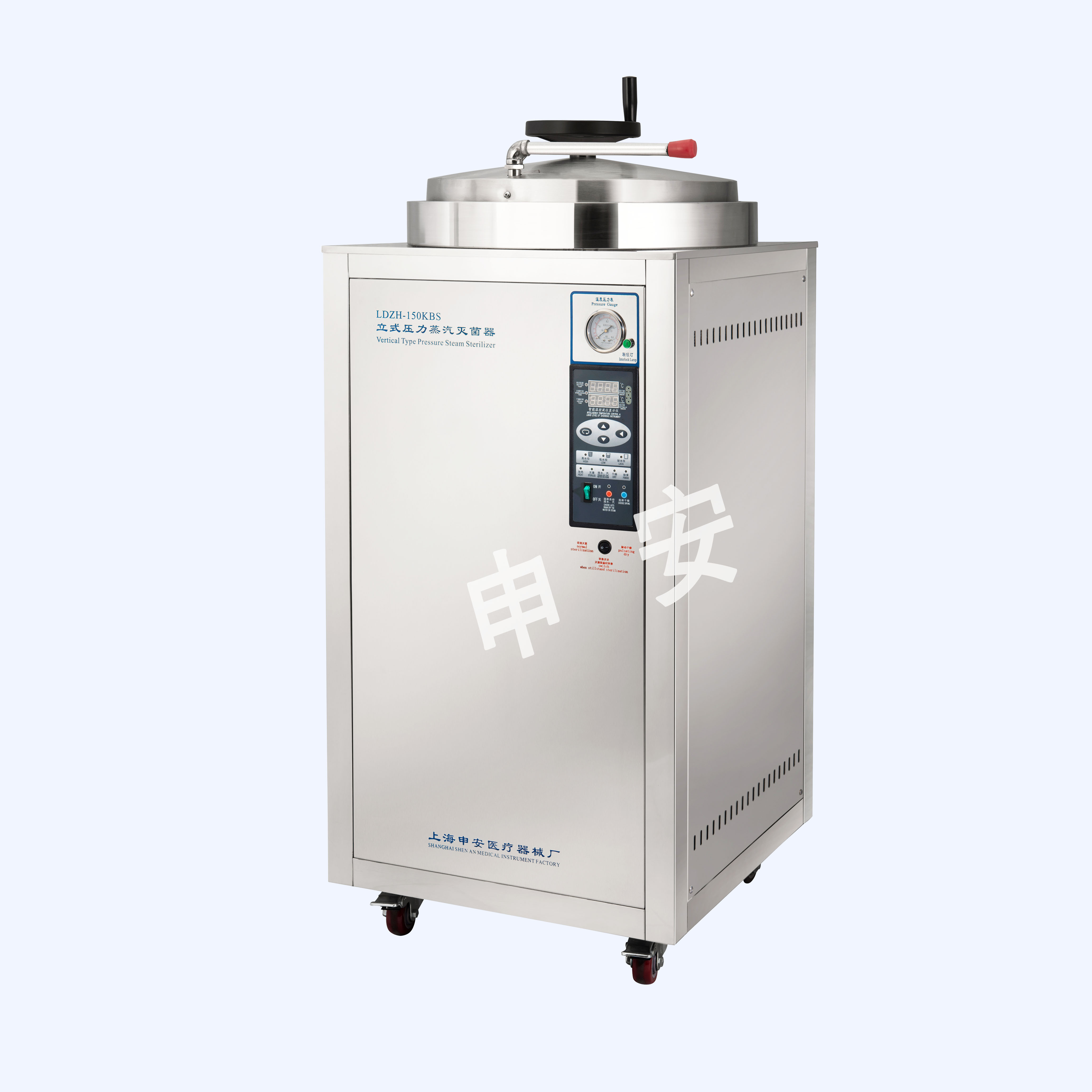 LDZH系列立式压力蒸汽灭菌器