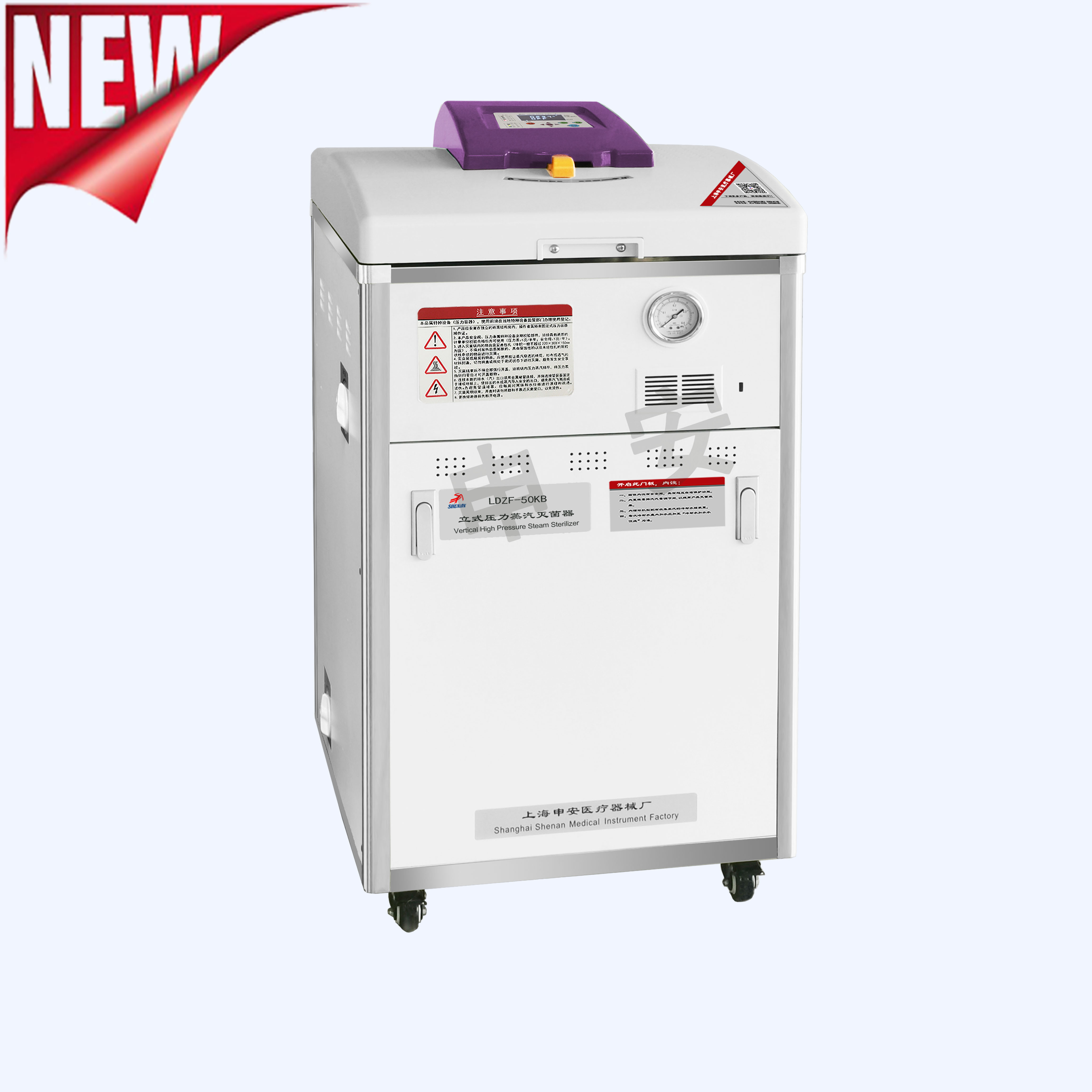 LDZF系列立式压力蒸汽灭菌器