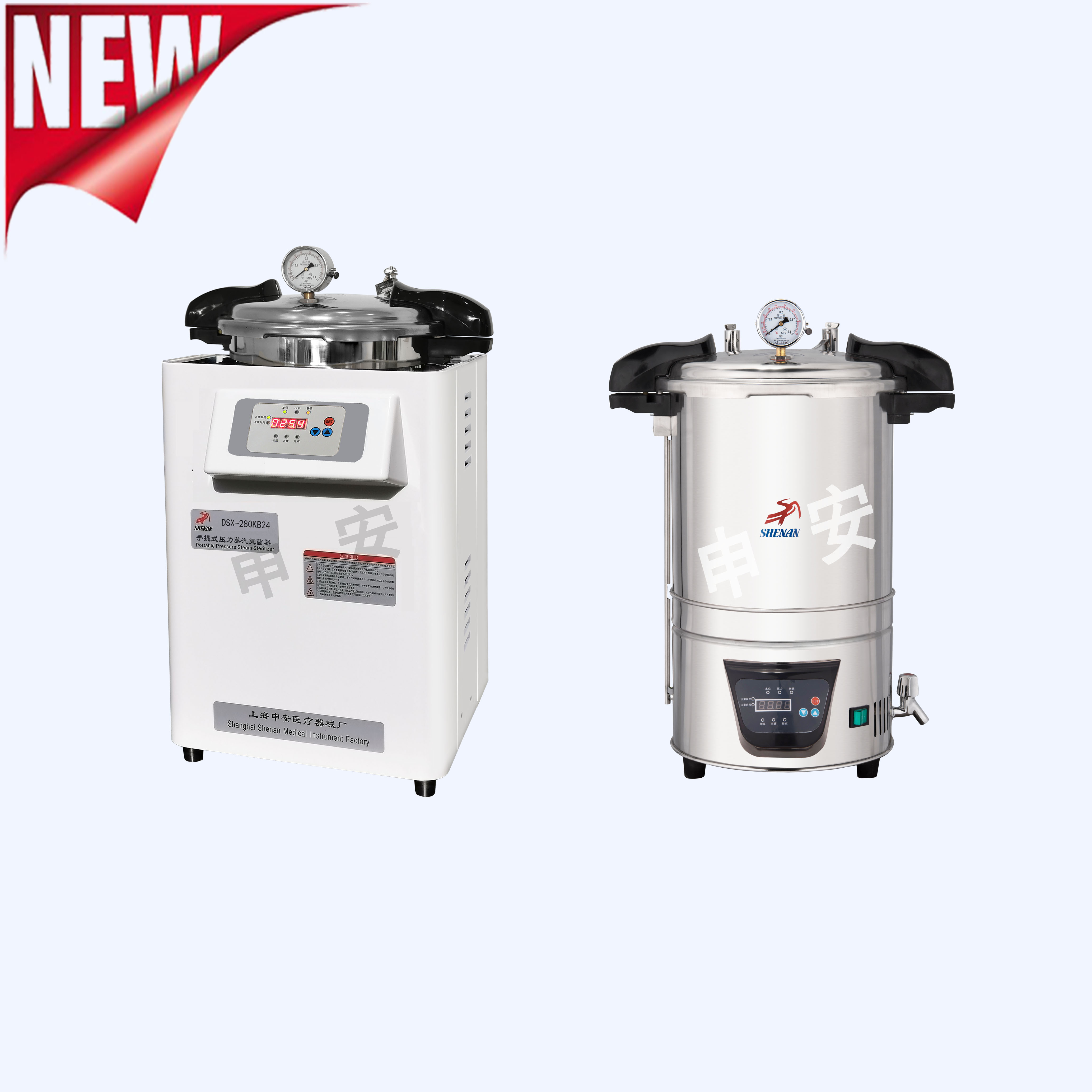 DSX系列手提式压力蒸汽灭菌器