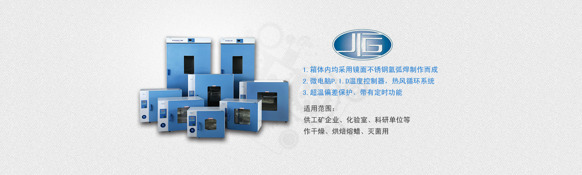 上海仪分科学仪器有限公司
