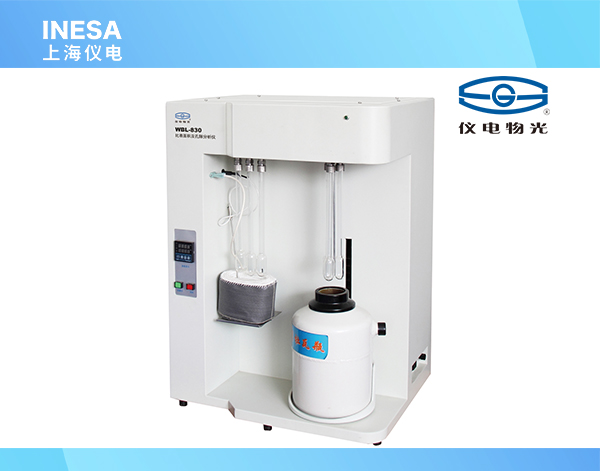 WBL-810/ 820/ 830 全自动比表面积及孔隙度分析仪