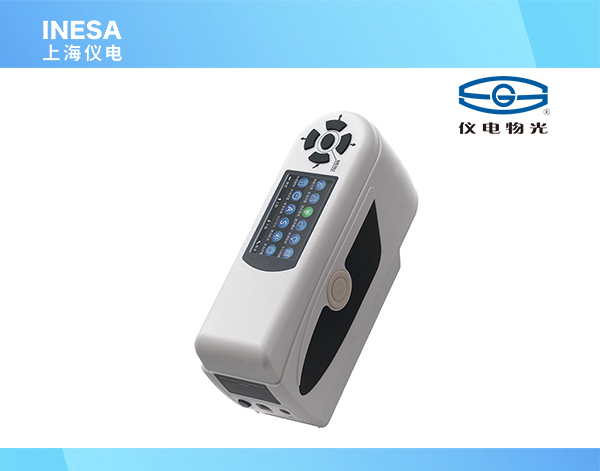 WSC-2B 便携式精密色差仪