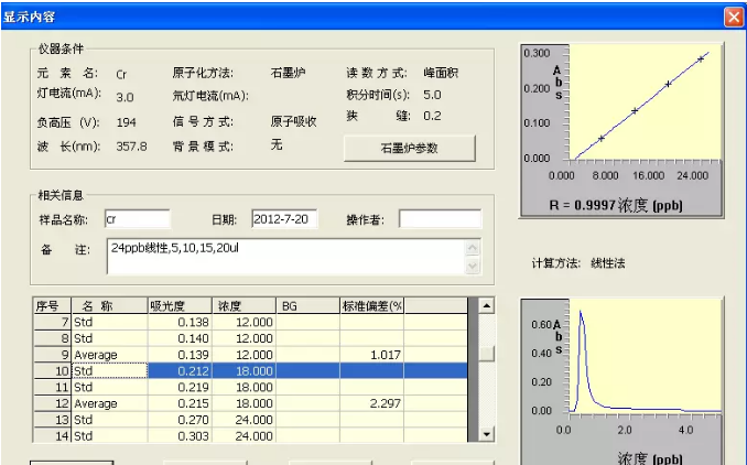 QQ图片20180719143426.png