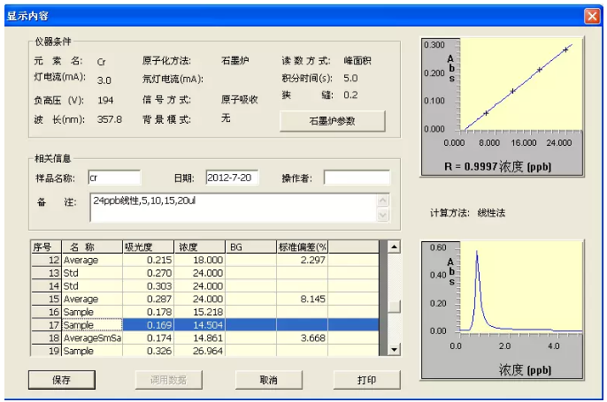 QQ图片20180719143435.png